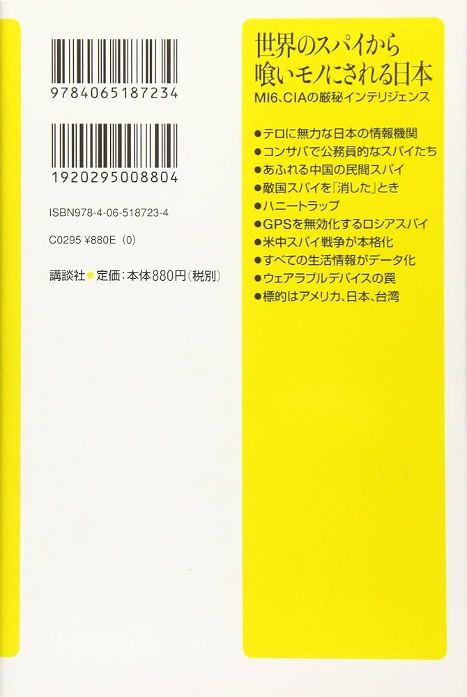 新スパイ過去問シリーズ 7 全6巻 新スパイ過去問シリーズ 7 全6巻